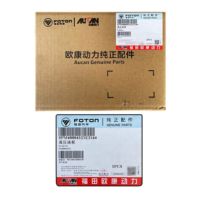 PM40004125 Aumark AUCAN 2.5 Моторный насос высокого давления для GRATOUR ix5 MPV 16.01-