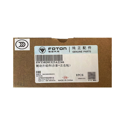 OE NO. W350201323A Комплект диска тормоза Foton Aumark для марсианского грузовика с кожаной оболочкой 0,5 кг