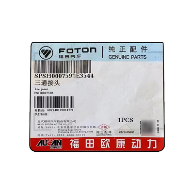 Оригинальный Foton Aumark AUCAN 2.5 Engine Tee Joint PSH0007598 от Aumark Picture Shows