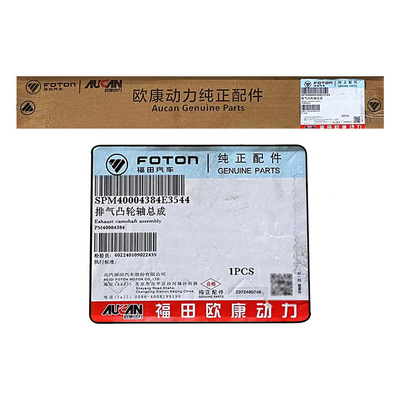 Foton AUCAN 2.5 Сборка насосной и вытяжной валы с кодом двигателя PM40004228