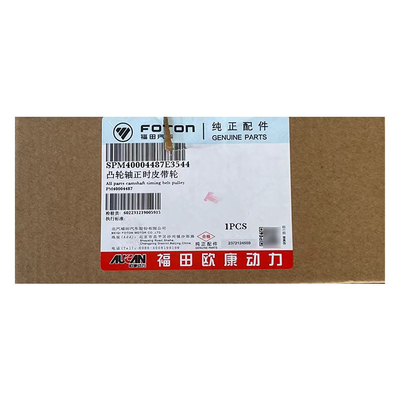 Foton Origl Aumark AUCAN 2.5 Двигательная штанга для подсчета времени шкивы PM40004487 Состояние