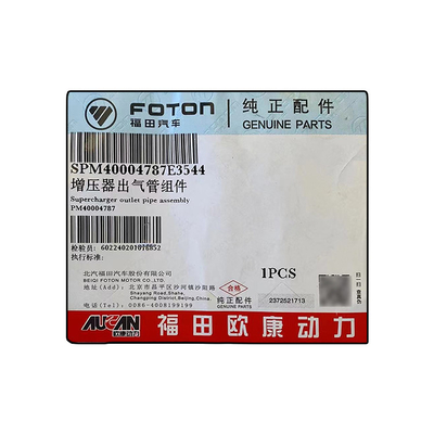 0.6kg Foton Aumark AUCAN 2.5 Мотор с выходной трубой сверхнагнетателя PM4000478 Состояние