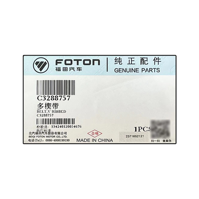 Foton Aumark S5 European Airlines Hornet Dongfeng ISF 3.9 Двигатель с несколькими ремнями C3288757