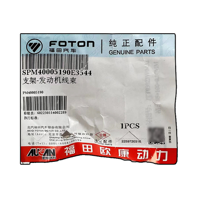 PM40005190 Устройство для прокладки проводки двигателя грузовика для Foton Aumark AUCAN 2.5 4F25TC