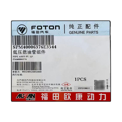 2016- Foton Aumark AUCAN 2.5 Двигатель 4F25TC Низкое давление топливной линии сборки PM40006376