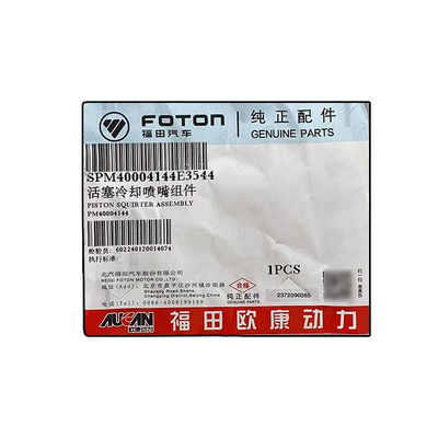 Foton Aumark 2.5 AUCAN Двигатель 4F25TC С поршневым охлаждающим соплам PM40004144 для замены