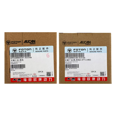 Foton Aumark AUCAN 2.5 Двигатель 4F25TC Верхний и нижний шпиндель плитки PM40004147 PM40004148