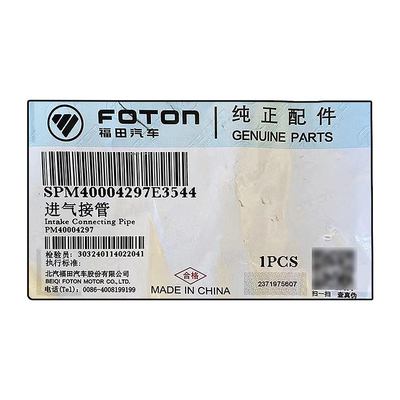 Foton AUCAN 2.5 двигатель 4F25TC Впуск PM40004297 Приобретение на 2016 год Заменить