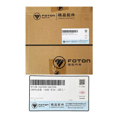 Xiangling M1 M2 Futon Mini Truck Сцепление Пресс 20 зубов 160 мм Модель WT15R-1601800-02