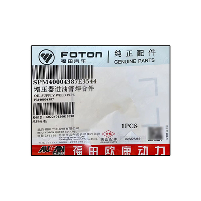 Состояние части PM40004387 для впускной трубы двигателя Foton Aumark AUCAN 2.5 4F25TC
